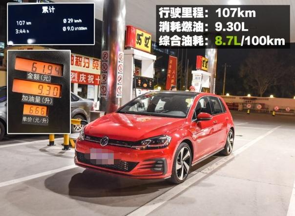 2011年高尔夫61.6自吸真实油耗,大众高尔夫1.2t加速测试