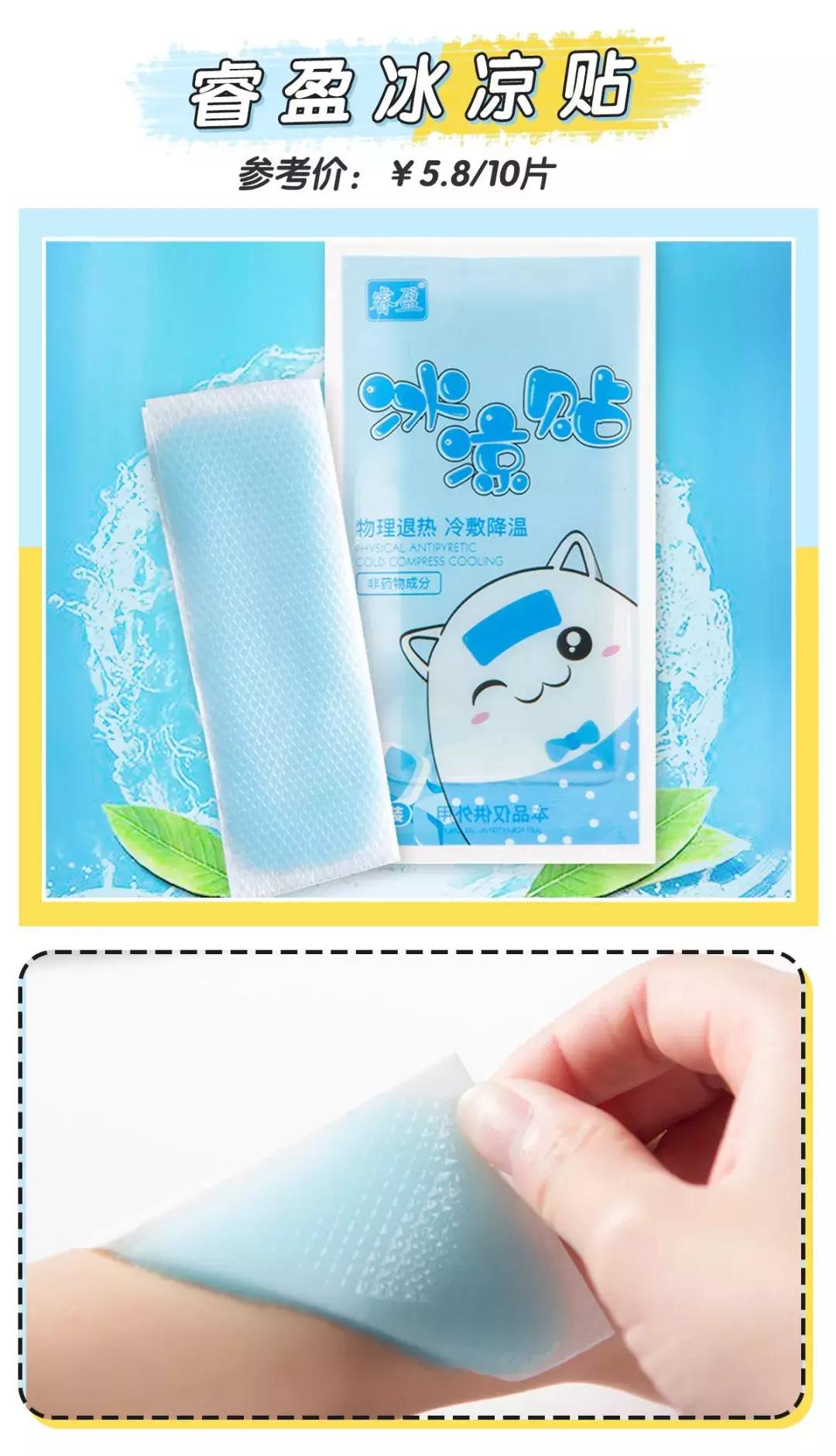 军训必备物品清单不晒黑,军训必备的4件物品