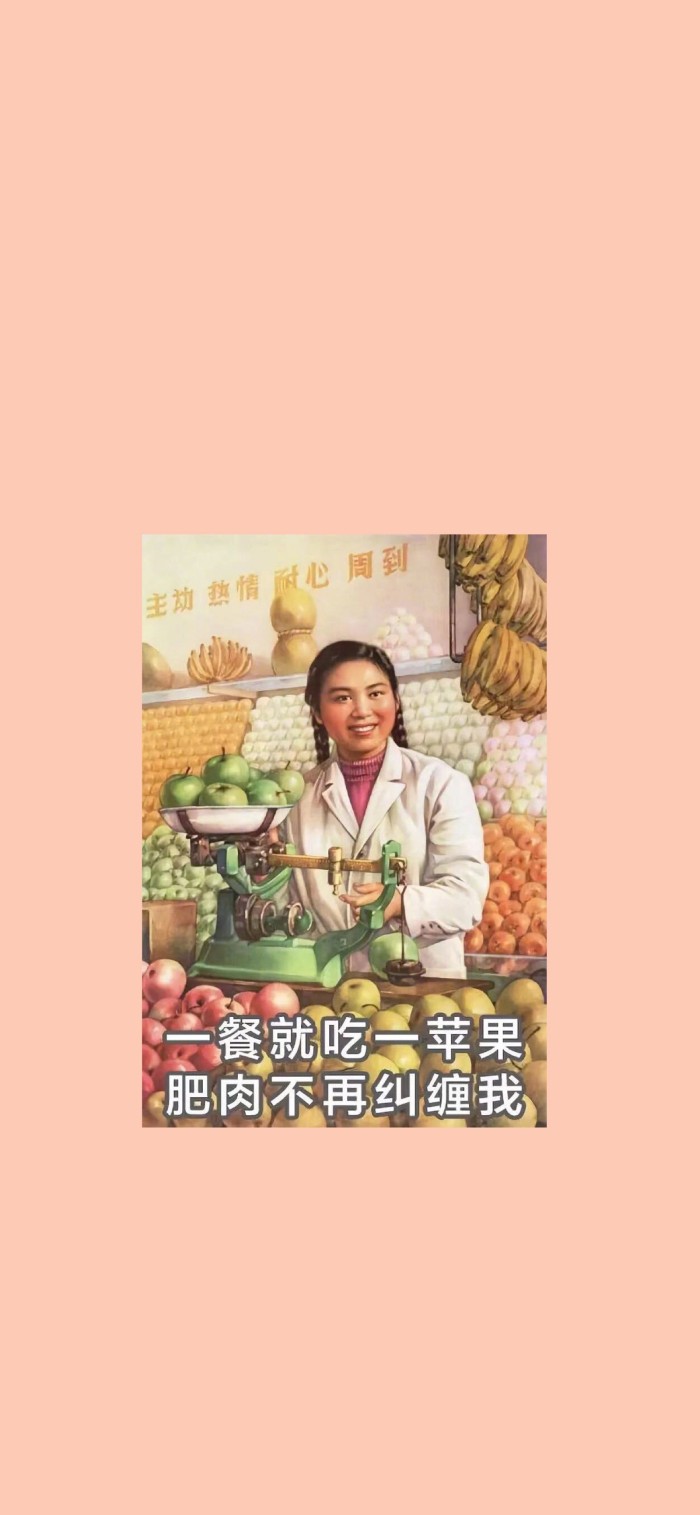 减肥励志壁纸一套,励志壁纸减肥攒钱