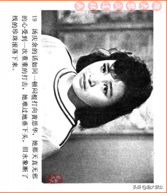 瀚大黎众连环画视频,瀚大黎众横屏连环画