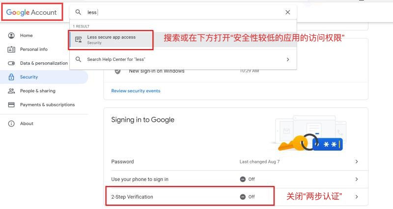 外贸邮箱免费开发神器,外贸开发信群发用什么邮箱