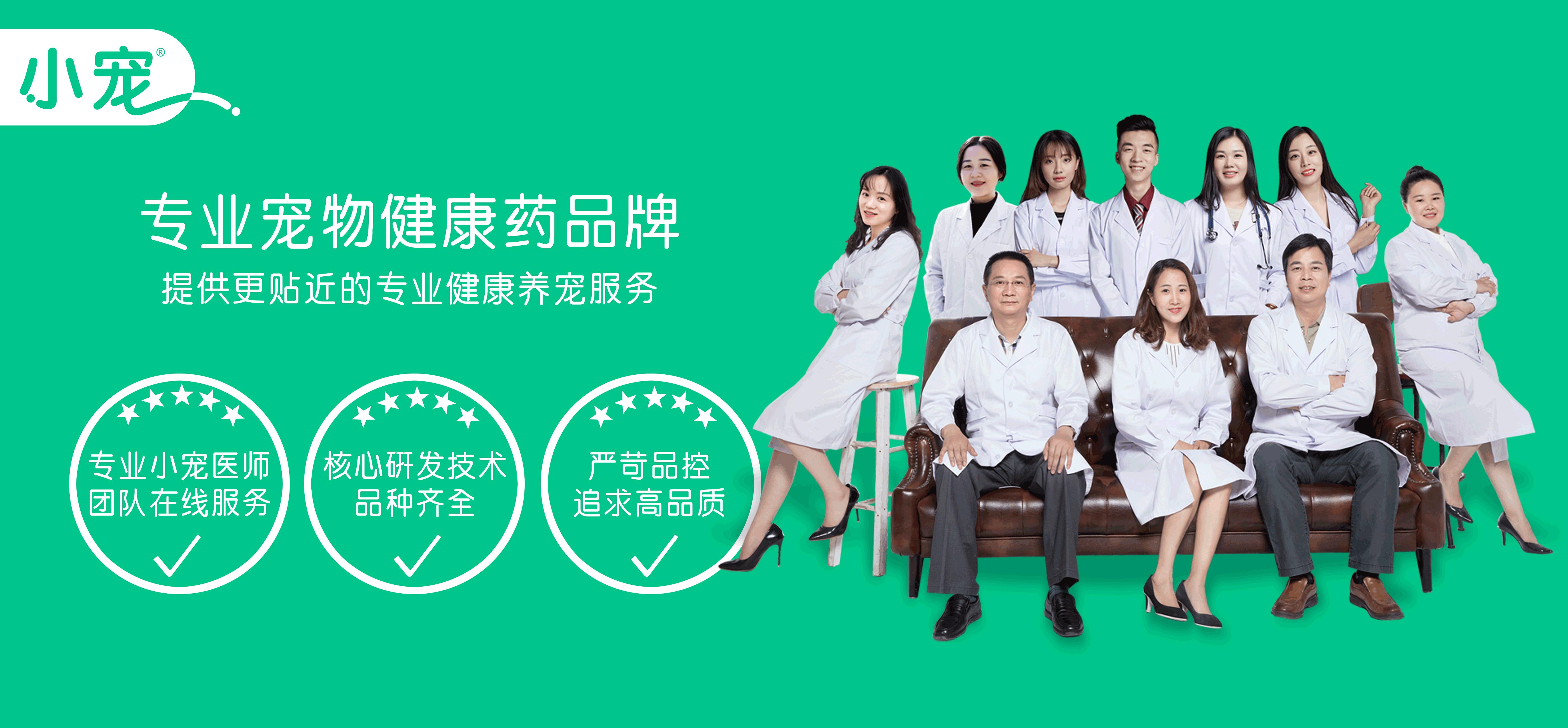 小宠肤可安怎么给猫咪洗澡,肤可安猫咪