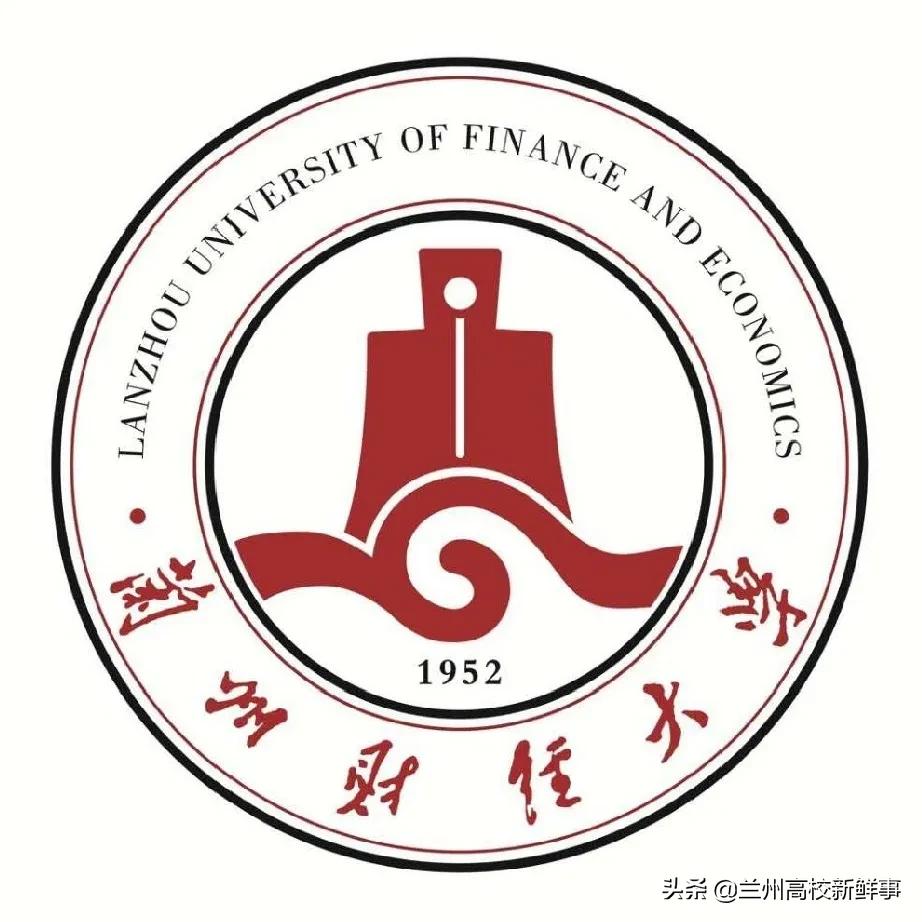 原来你是这样的兰州财经大学~