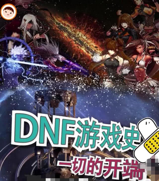 阿拉德编年史征服者卡西利亚斯,dnf编年史视频