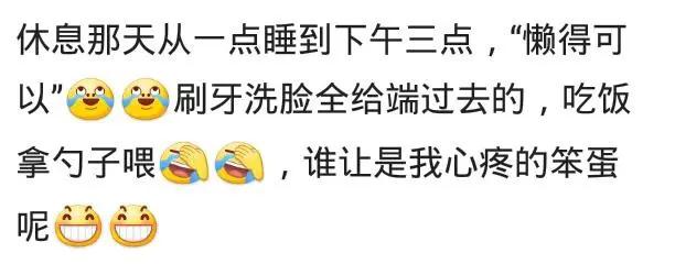 有一个非常懒的老婆怎么办,家里有一个邋遢的老婆什么体验