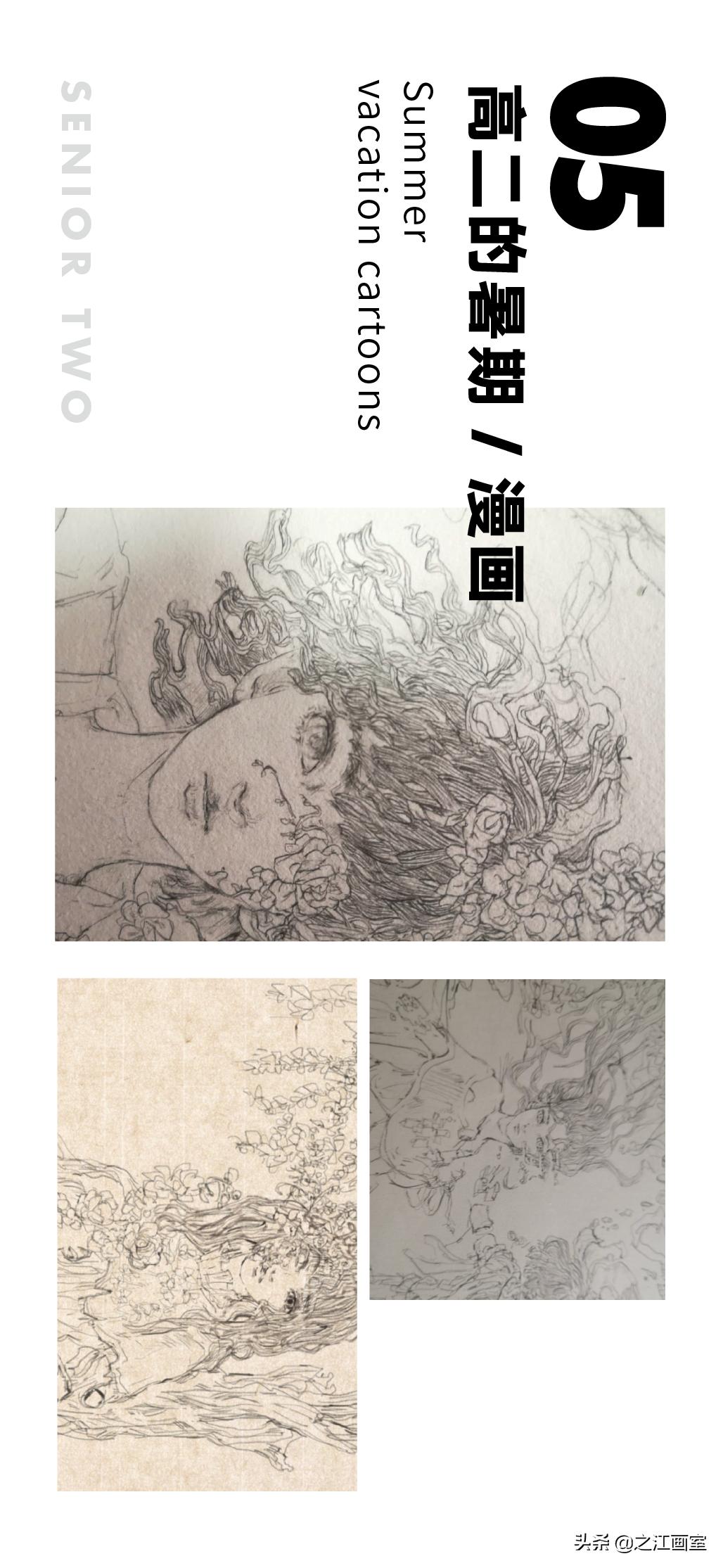 树兰高中首个清华录取,杭州树兰高中高考喜报