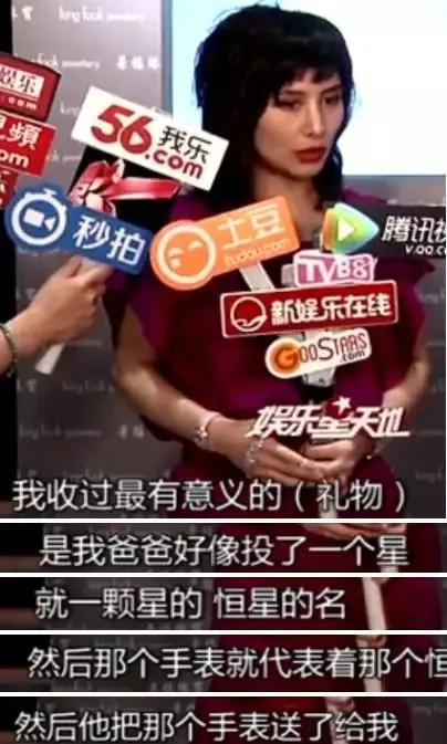 赌王七个美貌的女人,赌王的4位太太中谁最受宠