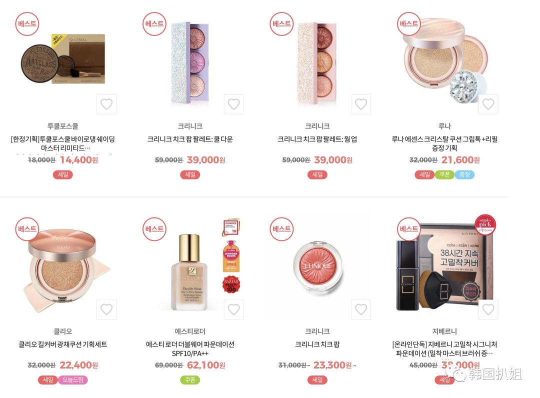 双十一韩国电商,韩国双十一送什么