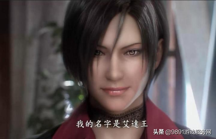 生化危机女神艾达,生化危机艾达王角色图