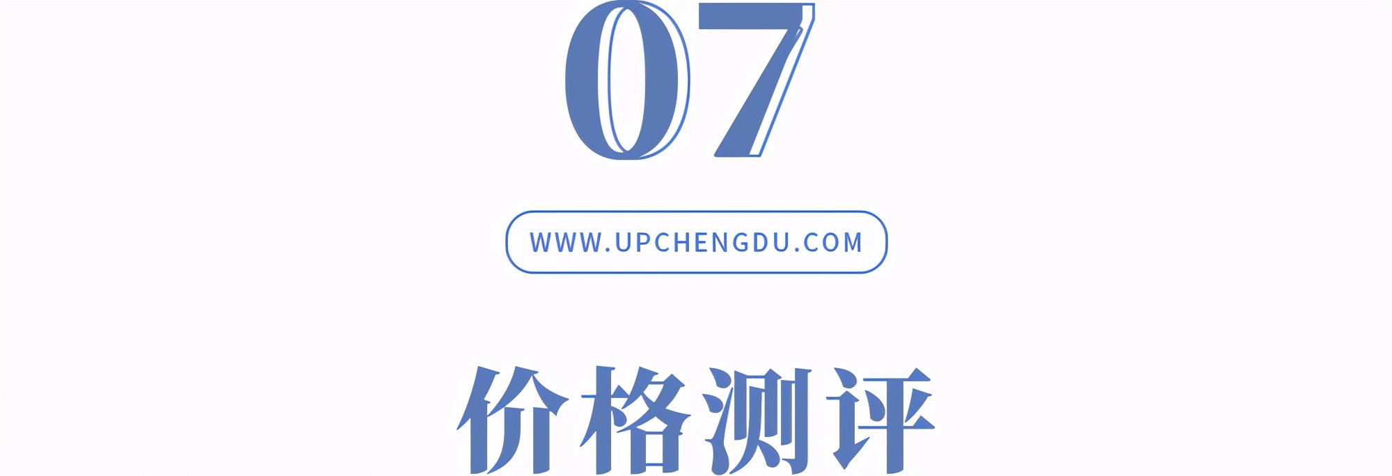 共享单车哪个牌子性价比高,共享单车哪个品牌性价比高