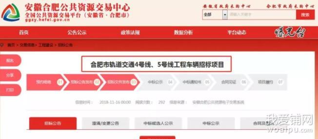 合肥地铁2号线和3号线线路换乘站,合肥地铁3号线繁华大道9个出入口