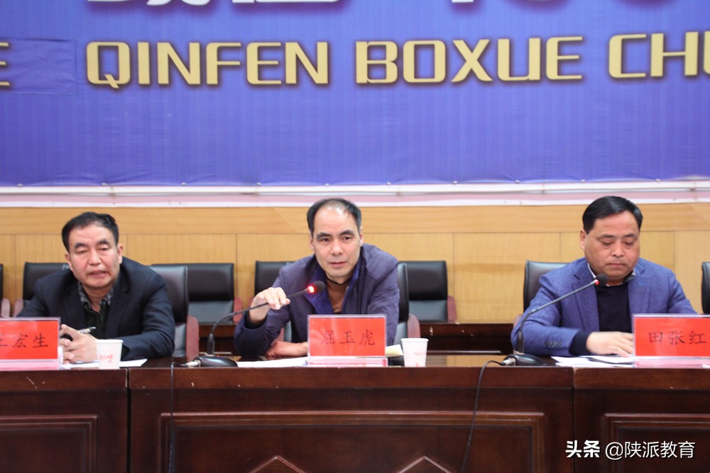 白水县教育局通知,白水教育局通知