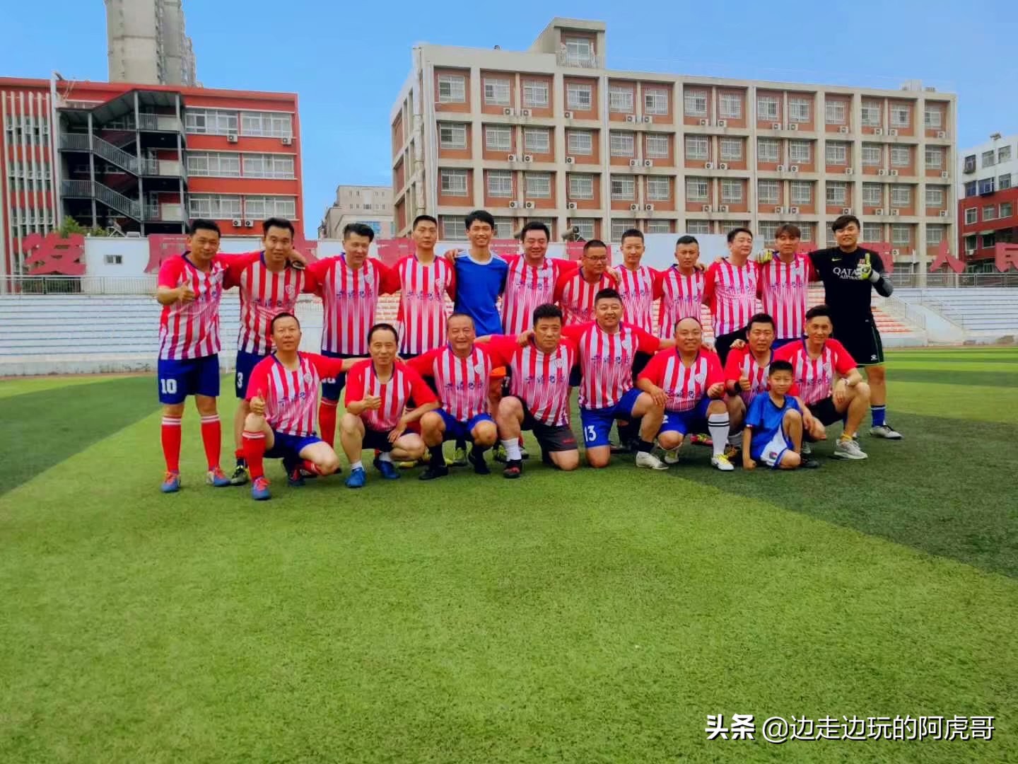 我们是热爱打球的一群年轻人,致敬每一位热爱足球的人