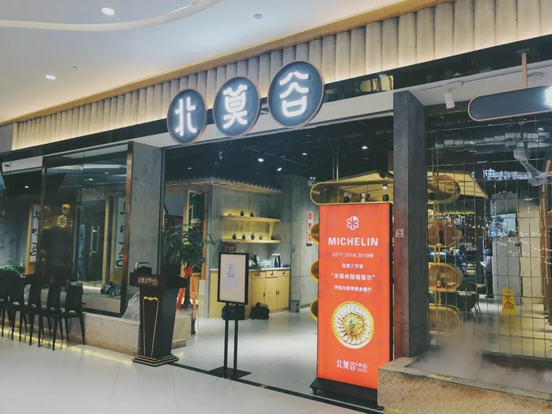 海口万象城呷哺呷哺,呷哺呷哺海口