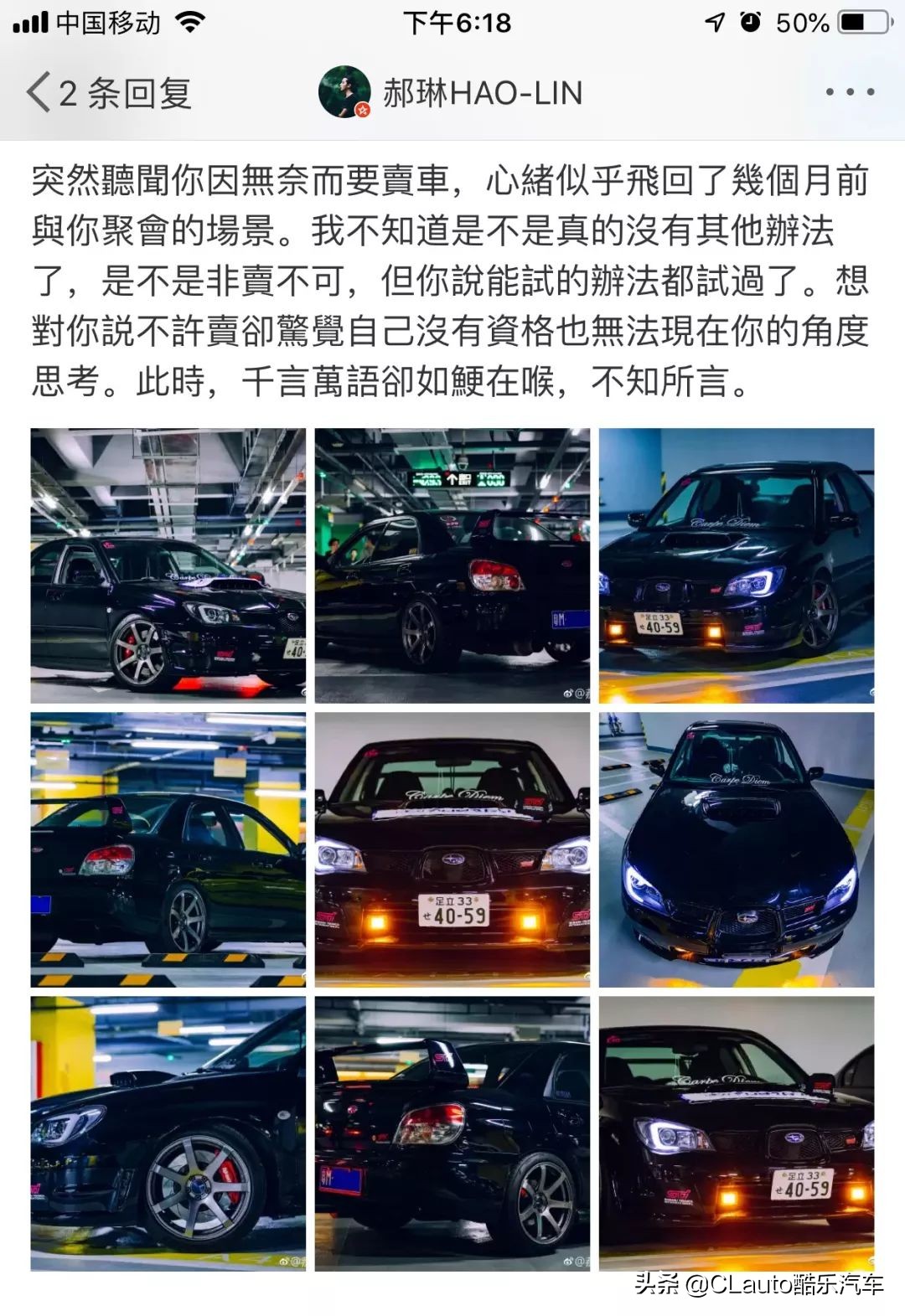 在四线小城玩翼豹是怎样一种体验|酷乐玩车故事