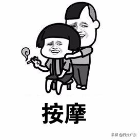 广州白云区洗脚按摩哪里好,广州越秀区按摩水疗哪家最好