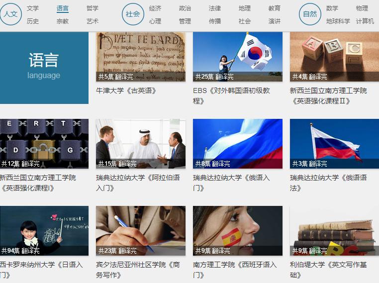 学霸们都在用的三个网站,学霸们偷偷收藏的8个学习网站