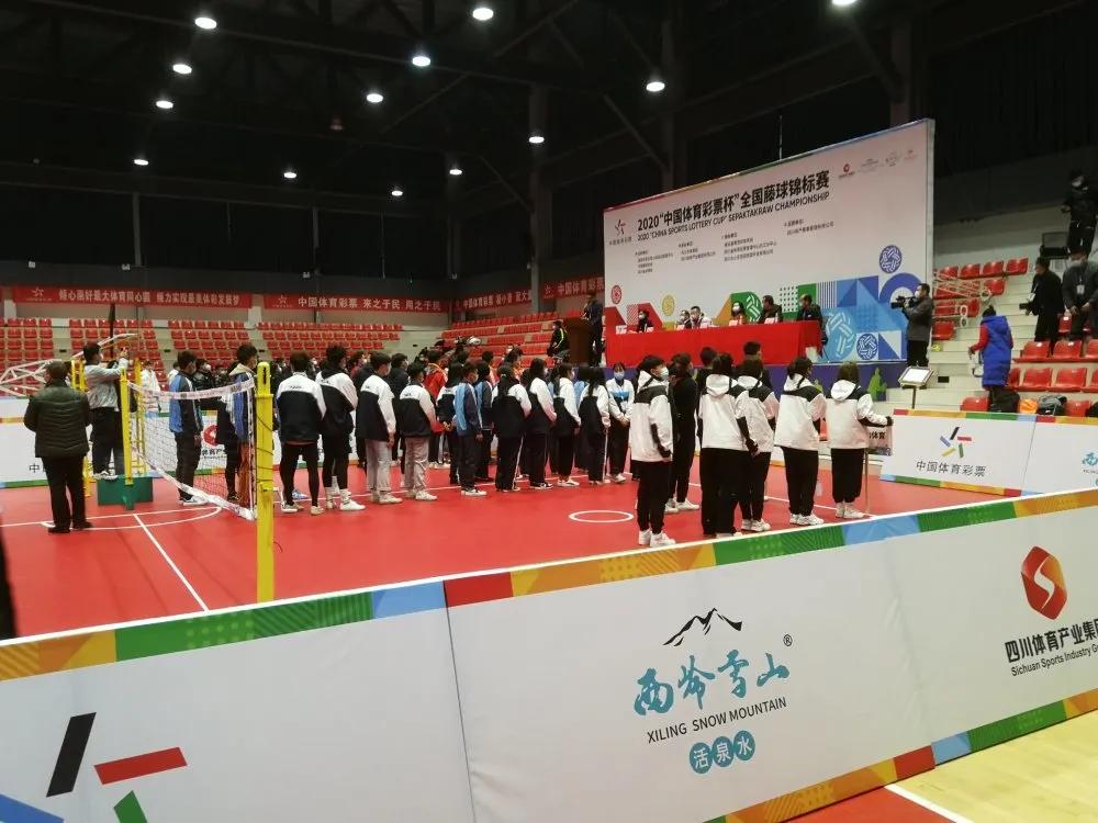 藤球大赛,藤球锦标赛