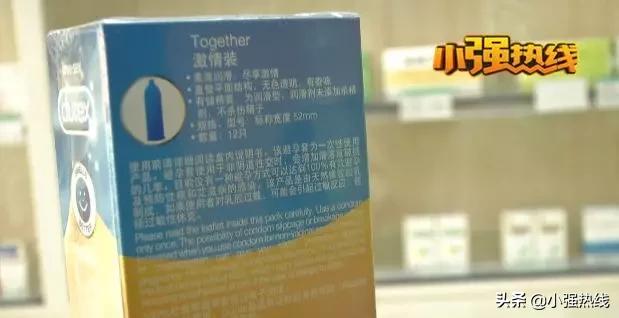 杜蕾斯安全套破损后续,杜蕾斯水性聚氨酯安全套