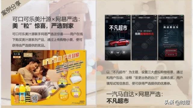 电商营销案例100例分析,一文读懂电商产品架构