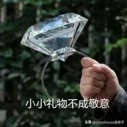 别琢磨怎么学郭碧婷秀钻戒了,在它面前“鸽子蛋”都会黯然失色!