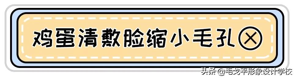 开塞露配痔疮膏可以治颈纹,痔疮膏祛黑眼圈要厚涂还是薄涂
