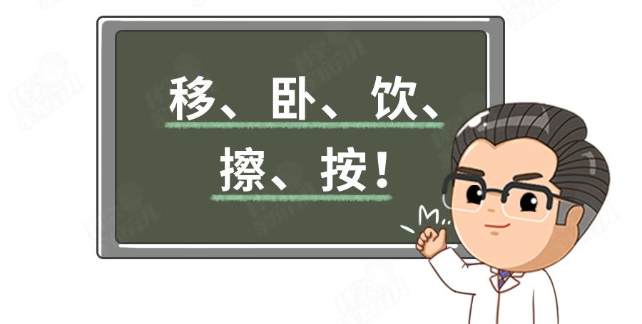 小孩误入轿车中暑死亡,3岁男孩被遗忘中暑死亡