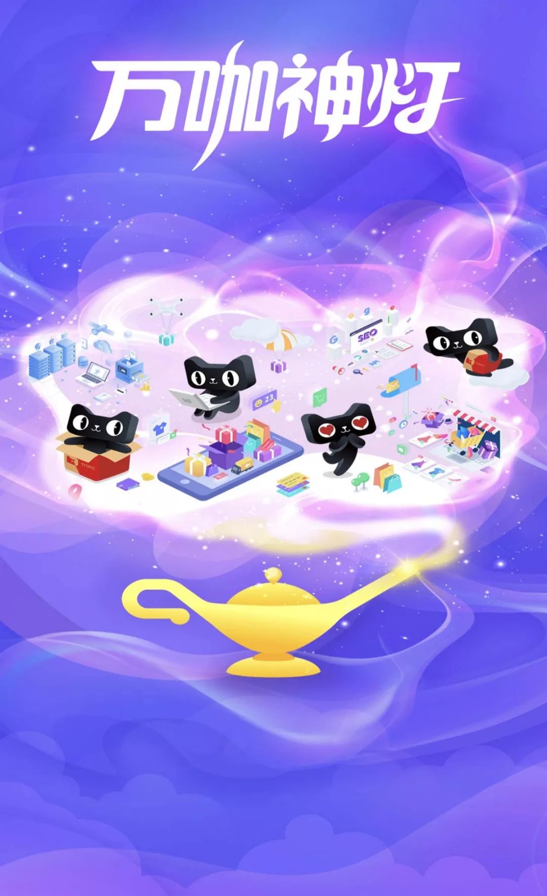 天猫招商需要品牌吗,天猫招商类目入驻政策