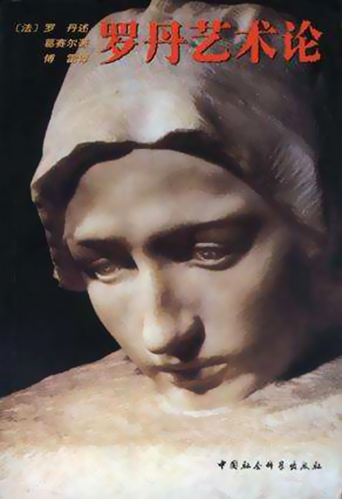 李苦禅的鹰以什么样的笔墨入画,李苦禅的鹰为什么好看