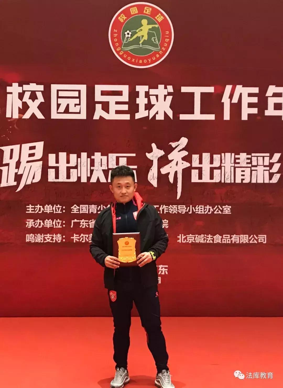 法库东湖中学名师名单,法库东湖二中优秀教师图片