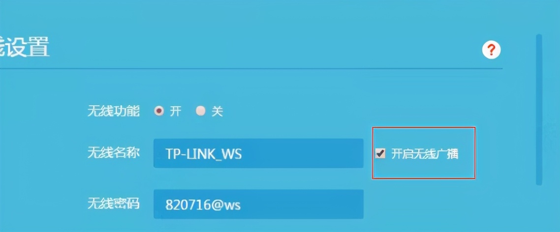 我家wifi总是被人蹭网怎么办,家里wifi老被人蹭网怎么办