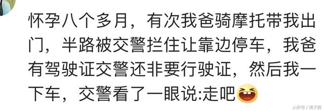 怀孕期间老公开车停路边,怀孕老公开车停路边