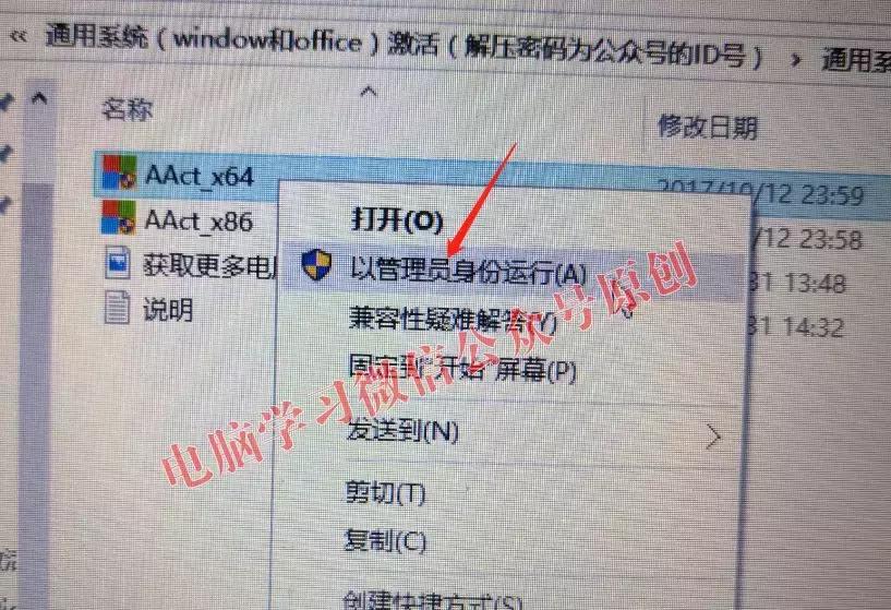 系统平台为uefi和gpt安装win10,uefigpt安装win7