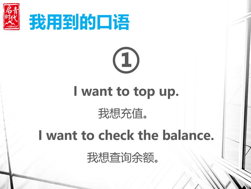 海外旅游如何坐地铁英语对话,旅游英语就餐实用口语10句