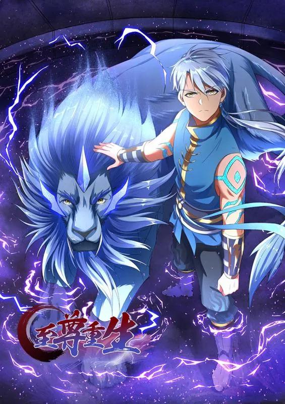 实录|文化产业遇冷，但这家动漫企业单部作品人气超过60亿……