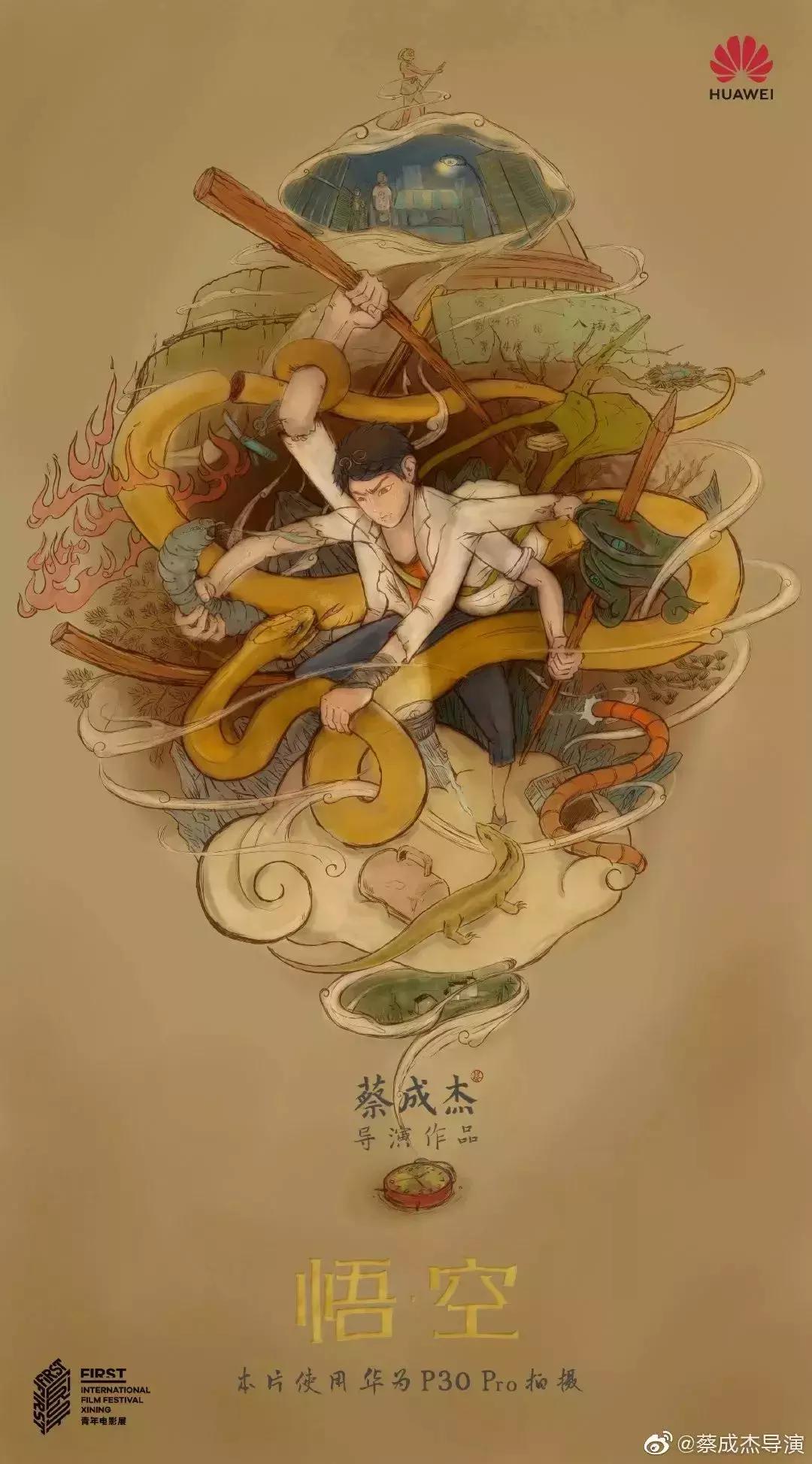 *脑洗**、沙雕、怀旧、国潮.....2019上半年现象级营销案例都在这了