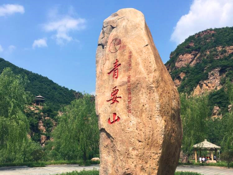 河南省自然风光最好的县城,河南山水最好的县