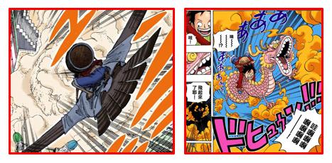 海贼王1045话情报解读,海贼王1035话细节分享