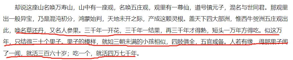 修真各级别寿命是多少,修真之人寿命