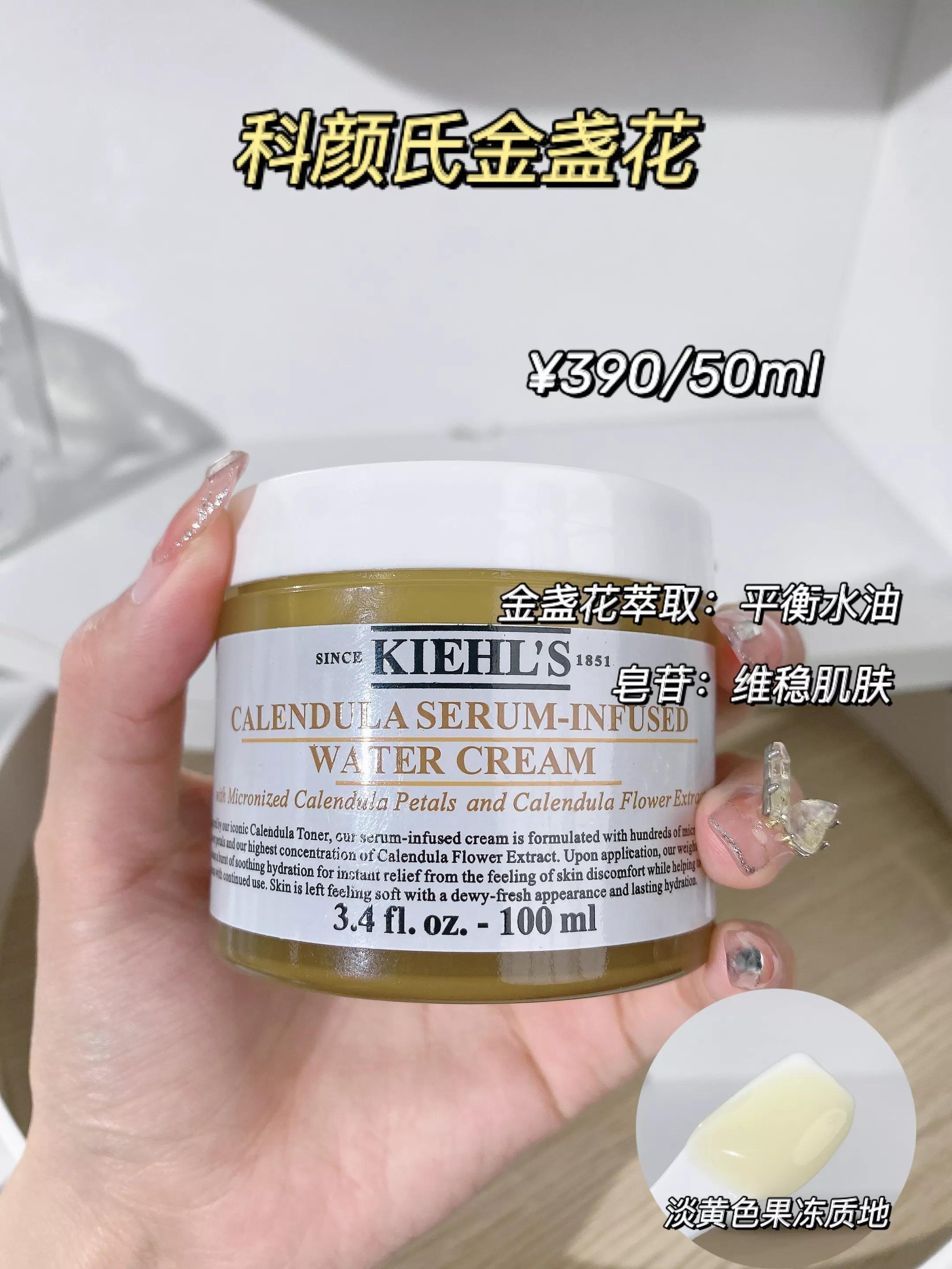 平价面霜推荐学生党不踩坑,平价好用不踩雷的面霜