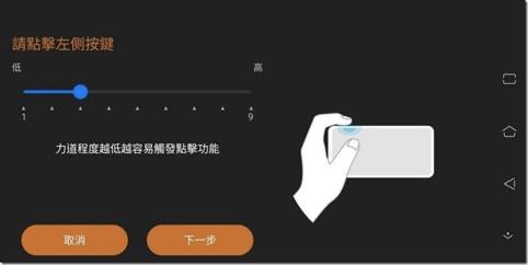 你想要的统统都给你全文免费,华硕rogphone6dultimate拆机