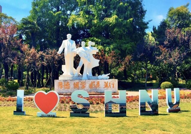 这所师范大学诞生过不少明星，范冰冰从该校毕业，前景很不错