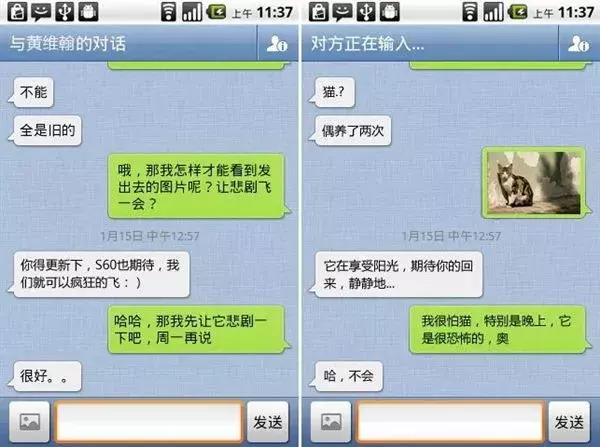 qq宣布停止运营是什么意思,企业qq停止运营