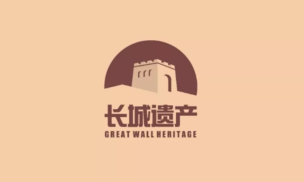 长城入选世界遗产名录,长城商标征集
