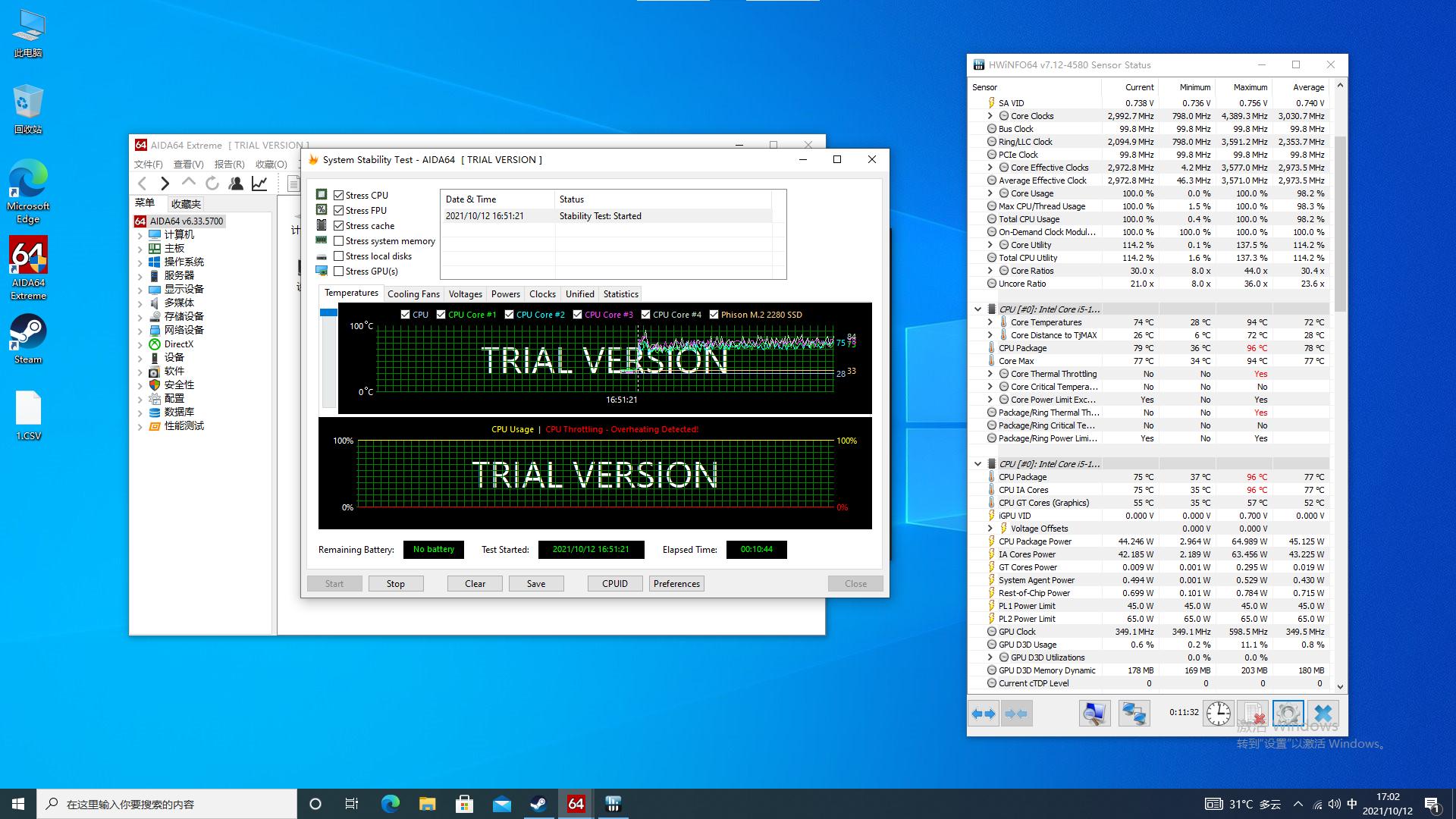 aoc一体机的高性能cpu推荐,aoc一体电脑处理器