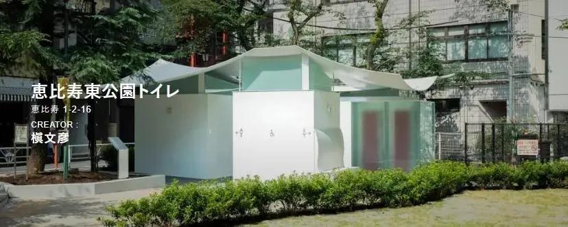 日本新型透明公厕,日本公厕设计