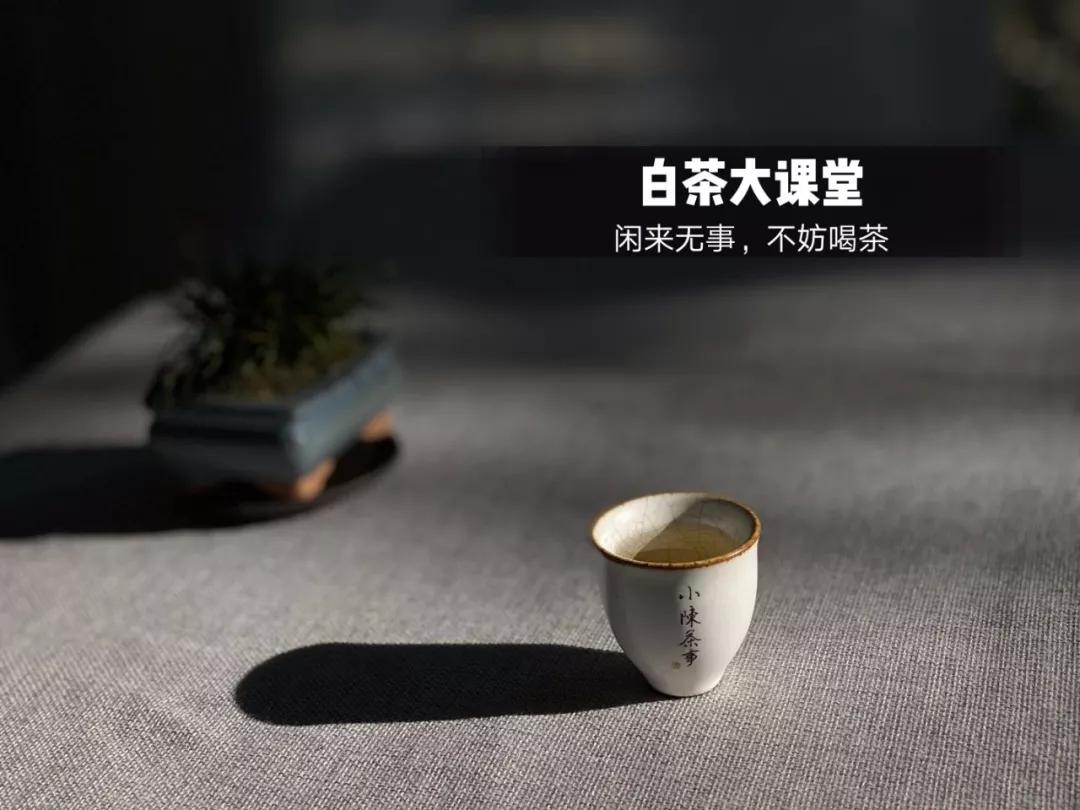 买到茶梗很多的白茶寿眉，是不是品质不好？