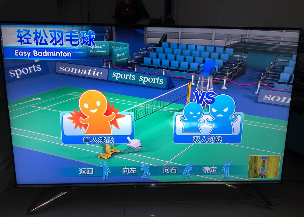 海信s7社交电视噱头还是彩头,海信社交电视s7