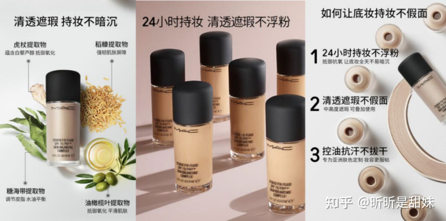 超好的粉底液9.9测评,超好的粉底液