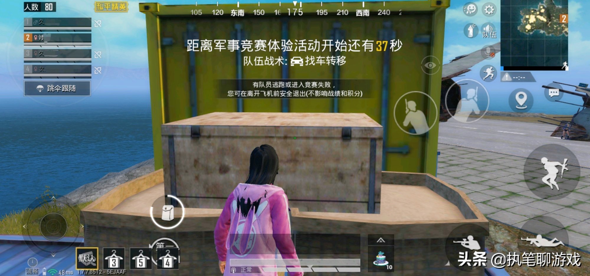 和平精英梦幻火箭领取画面,和平精英皮肤梦幻火箭免费获得